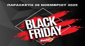 Ο καιρός την Παρασκευή 28 Νοεμβρίου 2025