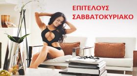 Τα ζώδια το Σάββατο 15 Νοεμβρίου 2025