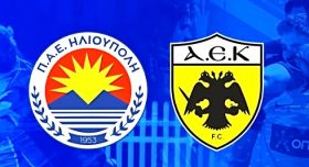 Ήττα για την ΗΛΙΟΥΠΟΛΗ στο 90+6' (Κύπελλο Ελλάδος)