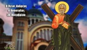 Ο καιρός την Κυριακή 30 Νοεμβρίου 2025