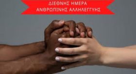 O καιρός το Σάββατο 20.12.2025