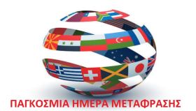 Ο καιρός την Τετάρτη 30 Σεπτεμβρίου 2026