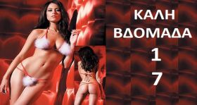 Τα ζώδια την Δευτέρα 8 Δεκεμβρίου 2025