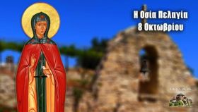 Ο καιρός την Πέμπτη 8 Οκτωβρίου 2026