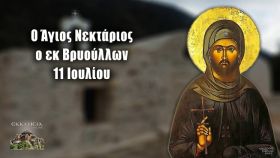 Ο καιρός το Σάββατο 11 Ιουλίου 2026
