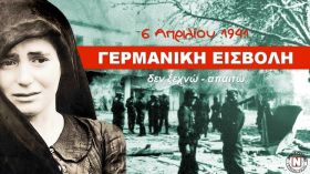 Ο καιρός την Δευτέρα 6 Απριλίου 2026