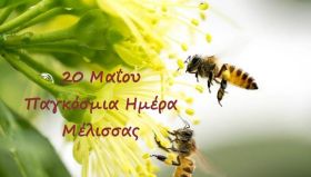 Ο καιρός την Τετάρτη 20 Μαϊου 2026