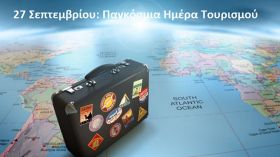 Ο καιρός την Κυριακή 27 Σεπτεμβρίου 2026