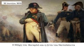 Ο καιρός την Πέμπτη 18 Ιουνίου 2026