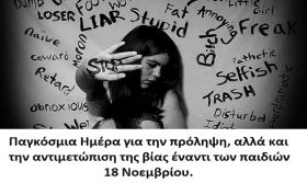 Ο καιρός την Τρίτη 18 Νοεμβρίου 2025