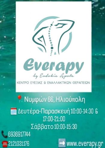 everapy