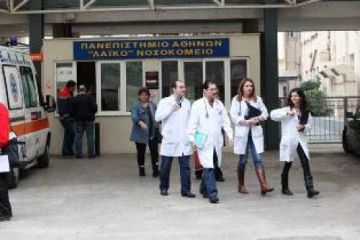 Οι γιατροί απεργούν επ' αόριστον