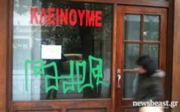 Ο αόρατος επαγγελματίας του Βύρωνα