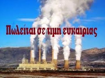 Δεν θα επιτρέψουμε....