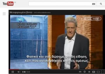 Αυτό είναι κάτι το αδιανόητο σε μία Δημοκρατική χώρα.