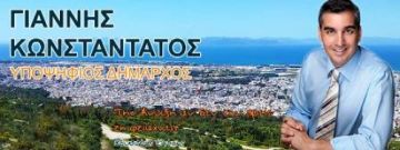 ?Ενωμένη Πόλη - Κεντρική προεκλογική συγκέντρωση στην Αργυρούπολη