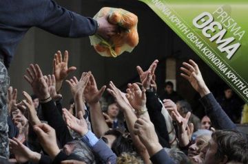 Το Ηράκλειο σε απόγνωση: Πάρε το χαρτί και δώσε μου γάλα για τα παιδιά μου