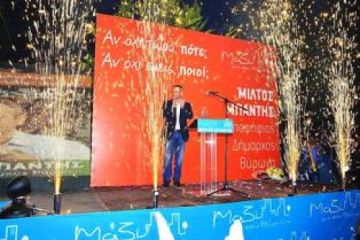 Αν όχι τώρα, πότε; Αν όχι εμείς, ποιοί;