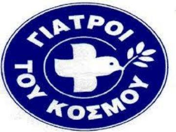 Έγκυος Γυναίκα - Μητέρα - Παιδί - Στα χρόνια της Κρίσης - Πρόσβαση στην ιατρική περίθαλψη