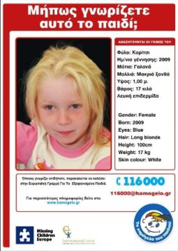 Θα βρει τους πραγματικούς γονείς του;