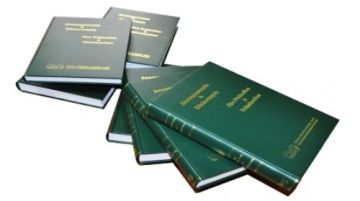 ΔΙΓΛΩΣΣΟ ΒΙΒΛΙΟ ΣΠΑΥ ΓΙΑ ΔΑΣΟΠΡΟΣΤΑΣΙΑ & ΕΘΕΛΟΝΤΙΣΜΟ