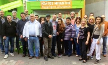 Μαζί για τον Βύρωνα - Ανακοίνωση Ψηφοδελτίου Συνδυασμού