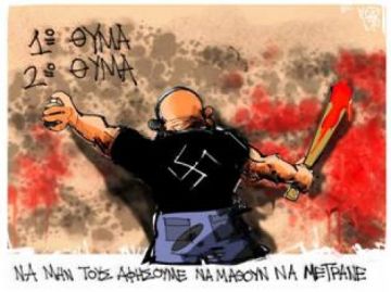 Μαθητές κατά του ρατσισμού