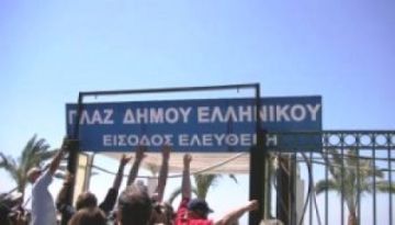 ΕΛΛΗΝΙΚΟ ΑΕ. Γκρεμίζουν τα ?ερείπια στην πλαζ του Αγίου Κοσμά