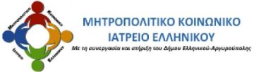 Συνάντηση με την επιτροπή ελέγχου του Ευρωκοινοβουλίου