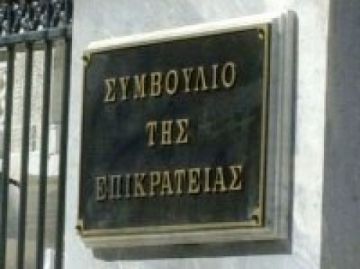 Κατασχέσεις χρημάτων σε Τράπεζα χωρίς προειδοποίηση