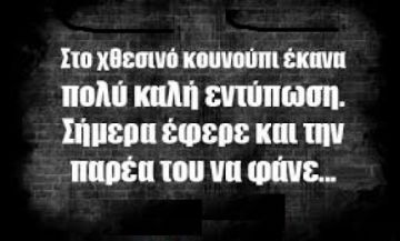 Πώς μας εντοπίζουν τα κουνούπια από τα 50 μέτρα!