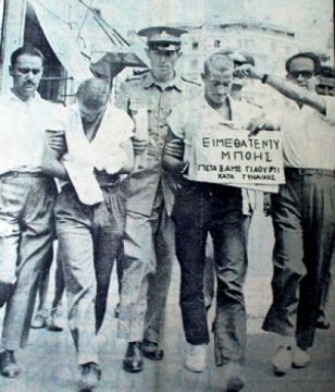 Αν είναι δυνατόν!