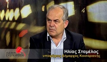 Ο Ηλίας Σταμέλος νέος δήμαρχος Καισαριανής