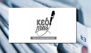 Κίνηση Επαγγελματιών Δημοσιογράφων: ''Δυστοκία στην πλειοψηφία των 6 στην ΕΣΗΕΑ για να βγει ανακοίνωση για τον θάνατο του Σπύρου Κομίνη''