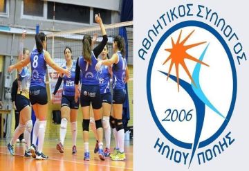 Α.Σ.Ηλιούπολης: ''Αγωνιστικό Πρόγραμμα''