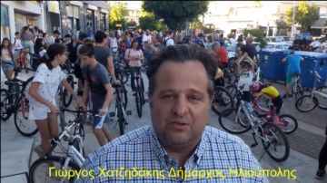 ΔΗΜΟΣ ΗΛΙΟΥΠΟΛΗΣ: ''MΙΑ ΜΕΓΑΛΗ ΧΑΡΟΥΜΕΝΗ ΠΑΡΕΑ ΑΠΟ ΣΥΜΠΟΛΙΤΕΣ ΠΟΔΗΛΑΤΕΣ''