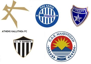 Super League 2: Το πρόγραμμα των play off και play out