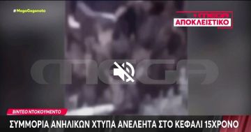 Βίντεο - ντοκουμέντο με τον άγριο ξυλοδαρμό 15χρονου από συμμορία ανηλίκων στα Νότια Προάστια