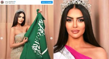 Σαουδική Αραβία: Στέλνει για πρώτη φορά υποψήφια στα καλλιστεία Μις Υφήλιος 2024