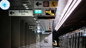 ΣΤΑΣΥ: Έως τις 13:30 θα λειτουργήσουν την Πέμπτη οι γραμμές 2 και 3 του Μετρό και το Τραμ