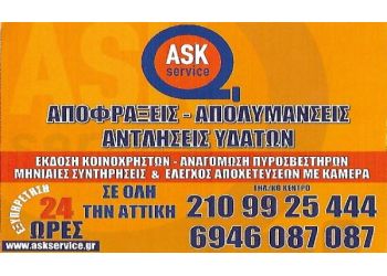 askservice