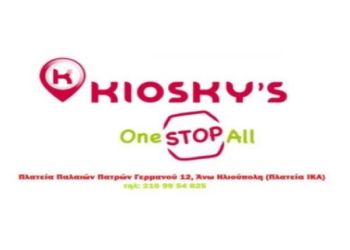 kioskys