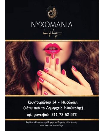 nyxomania