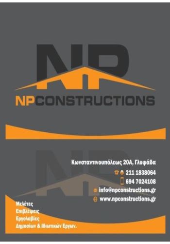 npconstructionsike