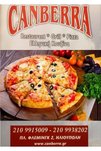 pizza CAMBERRA