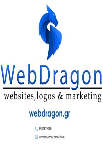 webdragon