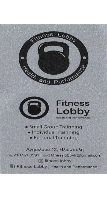 fitness_lobby