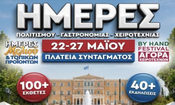 festival_meliou