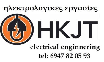 Iraklis_Tsims