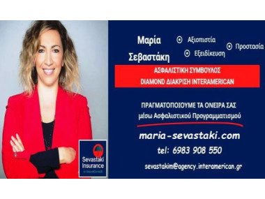 sevastaki_insurance